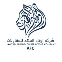 Awtad Alfahd | شركة اوتاد الفهد المحدودة Awtad Alfahd | شركة اوتاد الفهد المحدودة