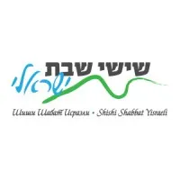 Shishi Shabbat Yisraeli | שישי שבת ישראלי