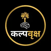 Kalpavruksha E-Cell by KBTCOE Kalpavruksha E-Cell by KBTCOE