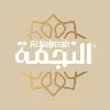 Al Nejmah Sweets