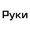HANDS.RU HANDS.RU