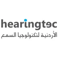 hearingtec الأردنية لتكنولوجيا السمع 