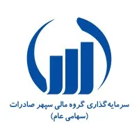 Sepehr Saderat Financial Group
