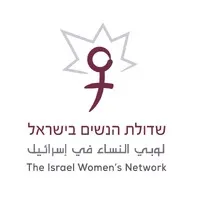 Israel Women's Network 