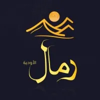 Rmal Al-Awdya رمال لتقنية المعلومات