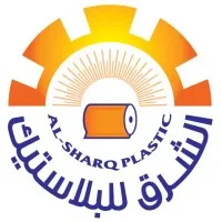 Al Sharq Plastic Industries