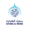 Sufaraa Alhedayaa Association - سفراء الهداية Sufaraa Alhedayaa Association - سفراء الهداية