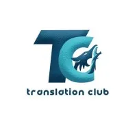 Translation Club, LLC شركة نادي الترجمة ذ.م.م