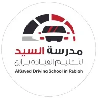 AlSayed Driving School