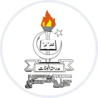 Madrasatul Banat Schools and Colleges