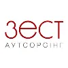 ЗЕСТ Аутсорсінг ЗЕСТ Аутсорсінг
