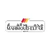 Mahmoud Elfar Market - محمود الفار ماركت Mahmoud Elfar Market - محمود الفار ماركت