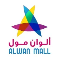 Alwan Mall