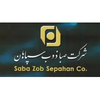 Saba Zob Sepahan