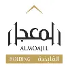 Almoajil Holding Almoajil Holding