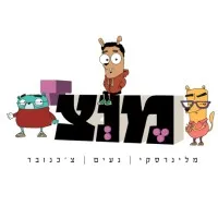 Mench-adv 'מנצ