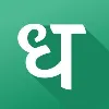 Dhan Dhan