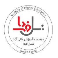 Nasl-e farda