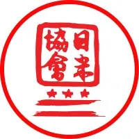 The Japan-America Society of Washington DC The Japan-America Society of Washington DC