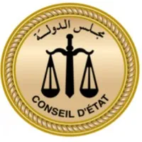 The Egyptian Council of State