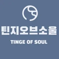 Tinge of Soul