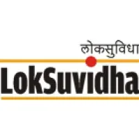 LokSuvidha Finance Limited