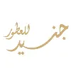 Junaid Perfumes