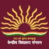 Kendriya Vidyalaya (KV) Kendriya Vidyalaya (KV)