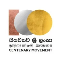 Centenary Movement