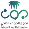 Aljouf Health Cluster تجمع الجوف الصحي Aljouf Health Cluster تجمع الجوف الصحي