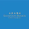 Grand China Bangkok Grand China Bangkok