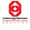 Cambodian Public Bank