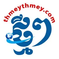 ThmeyThmey