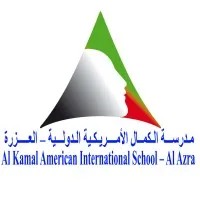 Al Kamal American International School-Al Azra