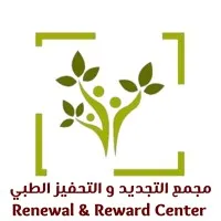 Renewal and Reward Center