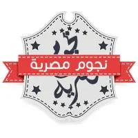 Nogoom Masrya