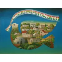 Neve Shalom Wahat Al Salam
