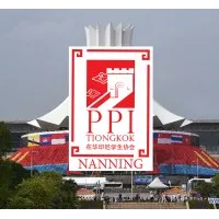 PPIT Nanning PPIT Nanning