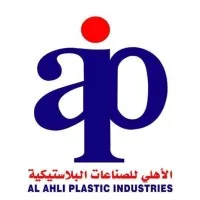 AL AHLI PLASTIC INDUSTRIES LLC AL AHLI PLASTIC INDUSTRIES LLC