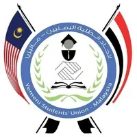 Yemeni Students'​ Union (YSU) - Malaysia 