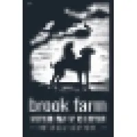 Brook Farm Veterinary Center Brook Farm Veterinary Center