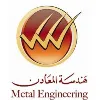 Metal Engineering LLC Metal Engineering LLC
