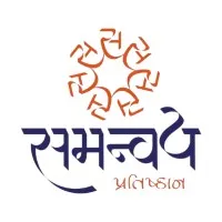SAMANWAY PRATISHTHAN