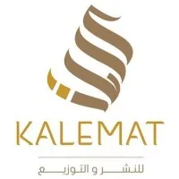 Kalemat Publishing House