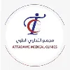 Attadawe Medical Clinic - مجمع التداوي الطبي Attadawe Medical Clinic - مجمع التداوي الطبي