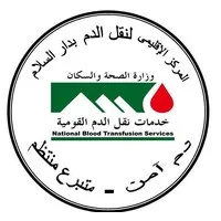 Regional Blood Transfusion Center - Dar El Salam