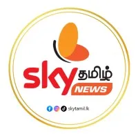 Sky Tamil Media Network (Pvt) Ltd