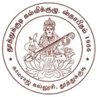 The Tuticorin Education Society The Tuticorin Education Society
