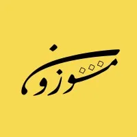 Mauzoun Writing & Publishing • مَوْزوْن للكتابة والنشر