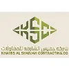 Khamis Al-Sharjah Contracting Co Khamis Al-Sharjah Contracting Co